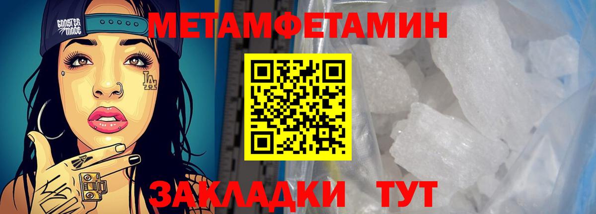 Amphetamine 98%  Вход с VPN  Amphetamine  Протвино 