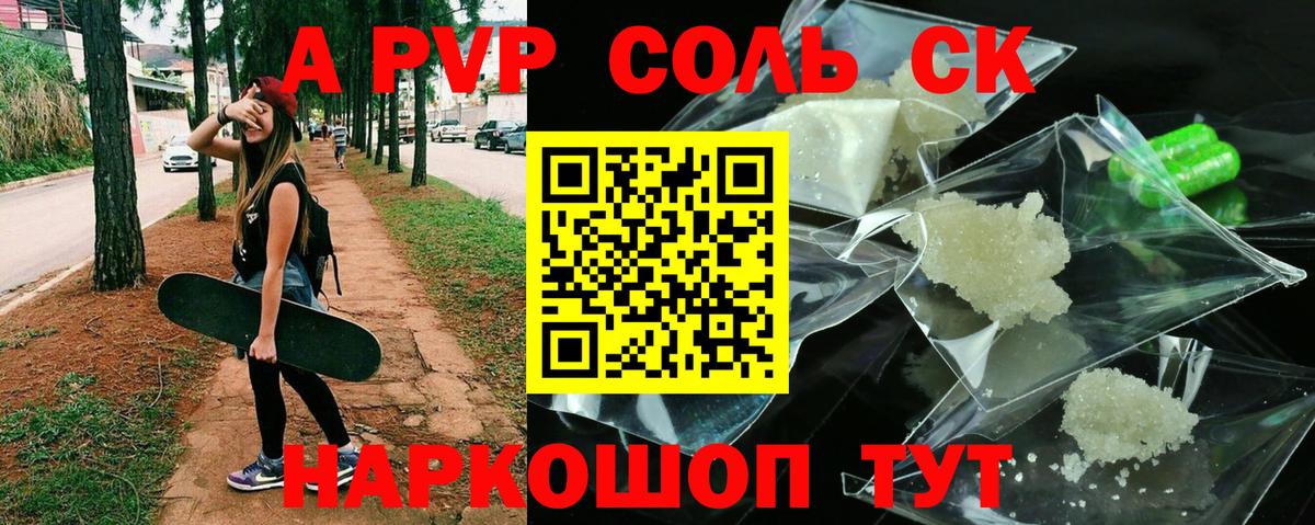 МДМА  Метадон  Протвино  Меф кристаллы  Конопля  Вход с VPN  Cocaine 