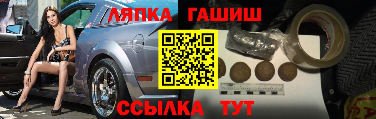 ГАШИШ 40% ТГК  Гашиш hashish  Вход с VPN  Протвино 