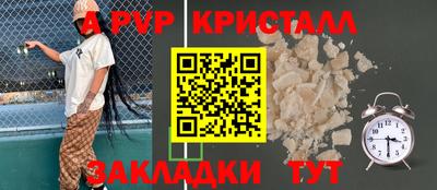 меф VHQ Славянск-на-Кубани