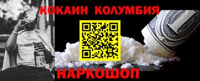 меф VHQ Славянск-на-Кубани