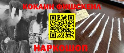 меф VHQ Славянск-на-Кубани