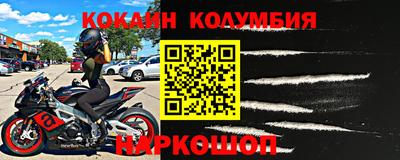 меф VHQ Славянск-на-Кубани