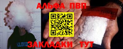 меф VHQ Славянск-на-Кубани