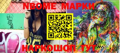 бутират Среднеуральск