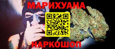 молекула духа Сланцы