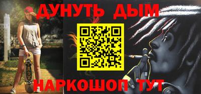 мескалин Старая Купавна