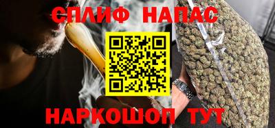 меф VHQ Славянск-на-Кубани