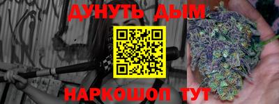 молекула духа Сланцы