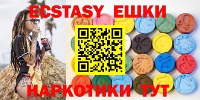 мескалин Старая Купавна