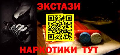 мескалин Старая Купавна