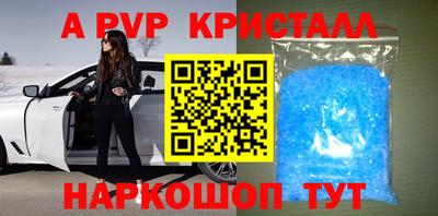 мескалин Старая Купавна