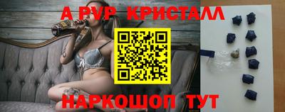 мескалин Старая Купавна