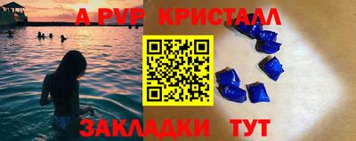 Альфа ПВП Славгород