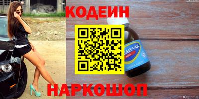 меф VHQ Славянск-на-Кубани