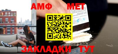 молекула духа Сланцы