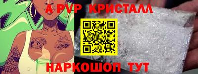 Альфа ПВП Славгород