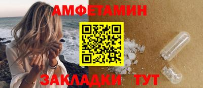 Альфа ПВП Славгород