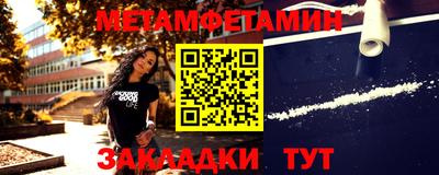 молекула духа Сланцы