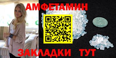 молекула духа Сланцы