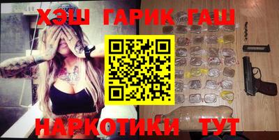 молекула духа Сланцы