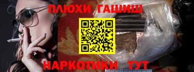 меф VHQ Славянск-на-Кубани