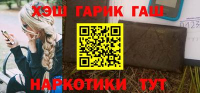 молекула духа Сланцы