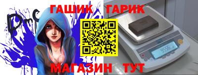 мескалин Старая Купавна
