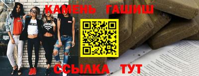 мескалин Старая Купавна