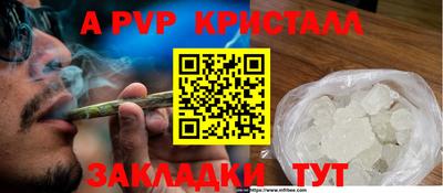 Альфа ПВП Славгород