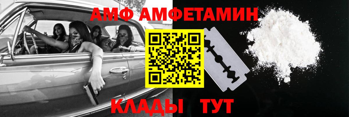 Метамфетамин витя  Метамфетамин витя  Вход с VPN  Протвино 